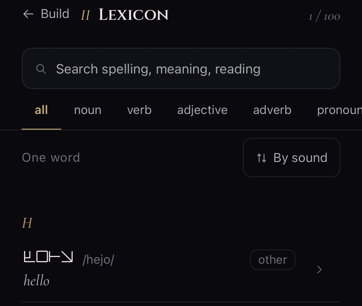 A dictionary entry in Lingua, spelled with a hand-drawn alphabet, with its IPA reading and meaning