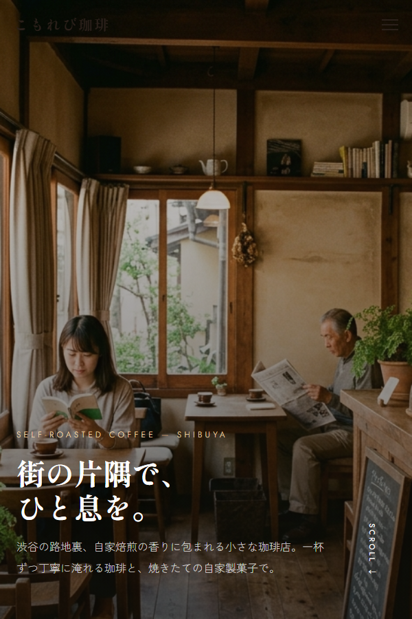 カフェLP（飲食店）